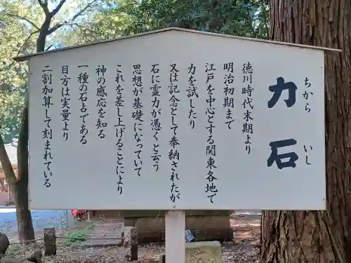 北野天神社の{uncategorized: "未分類", other: "その他", undefined: "問題あり", building: "その他建物", grave: "お墓", sacred_gate: "鳥居", guardian: "狛犬", statue: "像", buddha: "仏像", history: "歴史", nature: "自然", garden: "庭園", animal: "動物", pagoda: "塔", temizu: "手水舎", mountain_gate: "山門・神門", sanctuary: "本殿・本堂", subordinate: "末社・摂社", art: "芸術", scenery: "景色", jizo: "地蔵", ema: "絵馬", goshuin: "御朱印", omikuji: "おみくじ", items: "授与品その他", amulet: "お守り", goshuincho: "御朱印帳", eats: "食事", festival: "お祭り", votive_dance: "神楽", shichigosan: "七五三参", wedding: "結婚式", experience: "体験その他", initially: "初詣", around: "周辺", anti_infection: "感染症対策"}