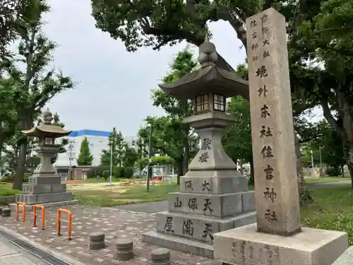 港住吉神社（住吉大社境外末社）(大阪府)