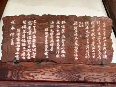 清見寺(静岡県)