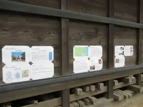 伏木香取神社(茨城県)