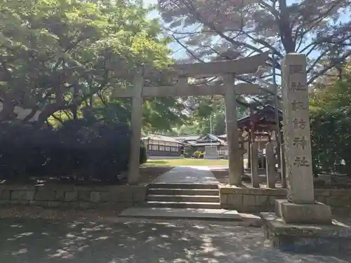 諏訪神社(兵庫県)