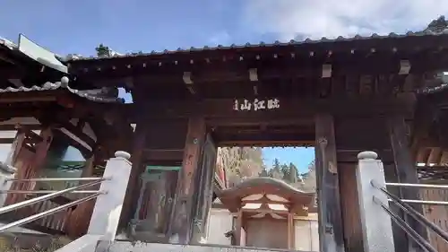 温泉寺の山門