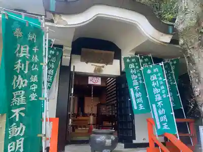 大本山七宝瀧寺(大阪府)