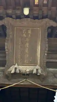 子檀嶺神社(長野県)