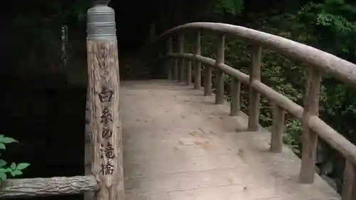 白根神社のその他建物