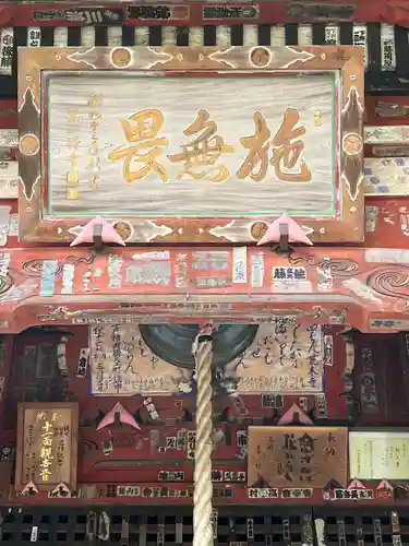 金昌寺(埼玉県)