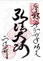 控えめが花の柄です。見る角度により花が主張します