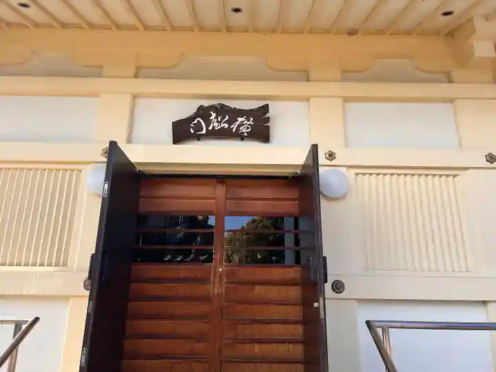 浄泉寺(愛知県)