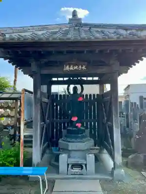 常光寺(栃木県)