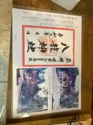 沓掛香取神社(茨城県)