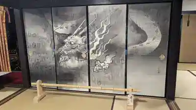 正寿院(京都府)