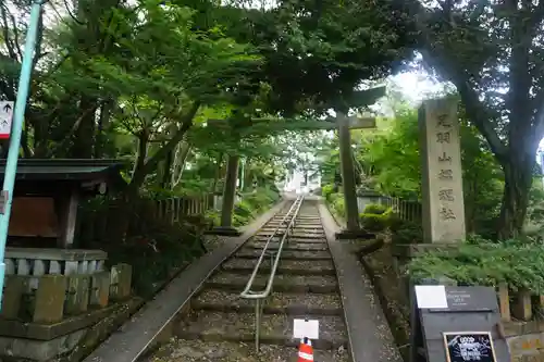 足羽山招魂社の鳥居