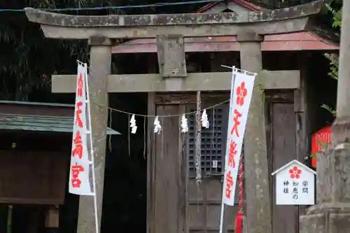 神炊館神社 ⁂奥州須賀川総鎮守⁂の末社