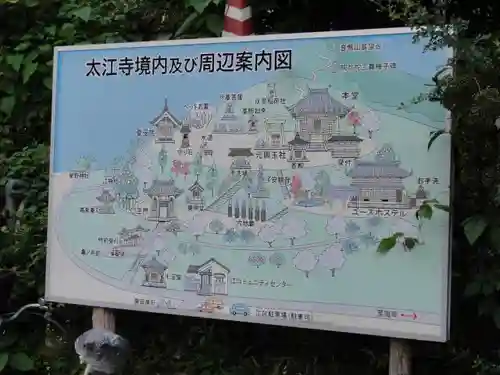 太江寺の建物その他