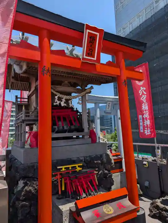 東京羽田 穴守稲荷神社(東京都)
