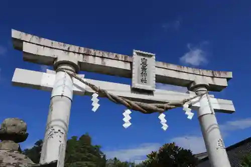 豊景神社の鳥居