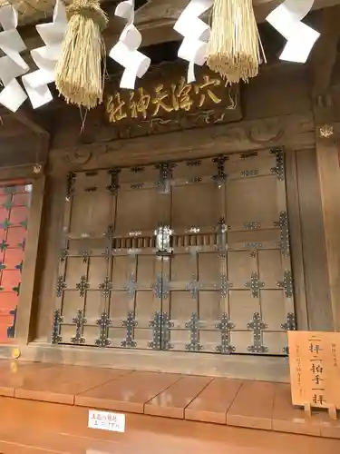 穴澤天神社の本殿・本堂