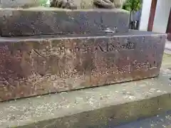 松岬神社(山形県)