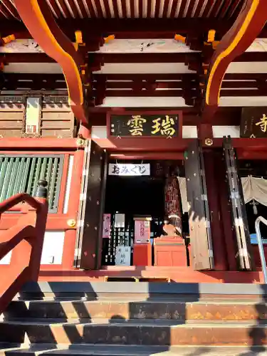 慈恩寺(埼玉県)