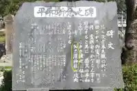 加久羅神社のその他建物