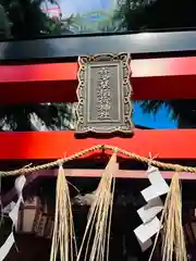 綱敷天神社(大阪府)