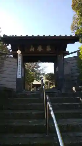 龍泉寺の山門