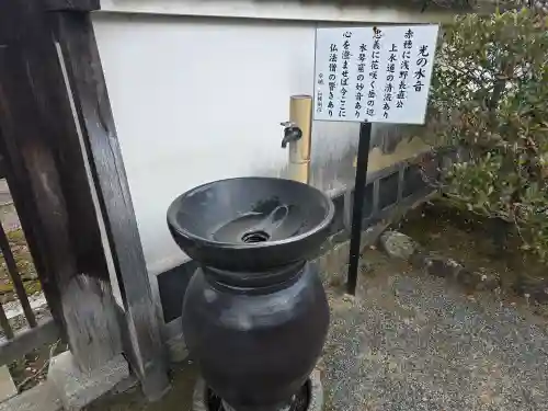 花岳寺(兵庫県)