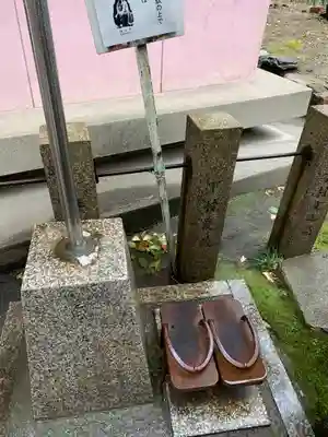 了徳院(大阪府)