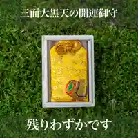 伊勢の国 四天王寺(三重県)