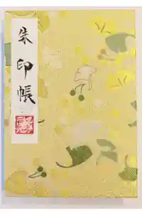 子守神社の御朱印帳2022-01-21 00:00:00 +0900