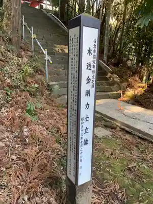 玉泉寺(千葉県)