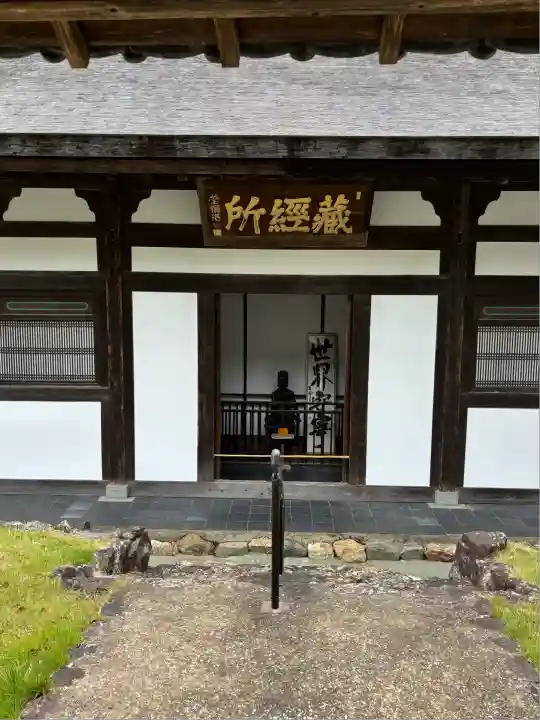 宝林寺(静岡県)