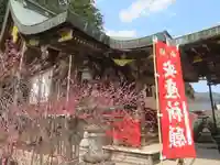 常宮神社(福井県)