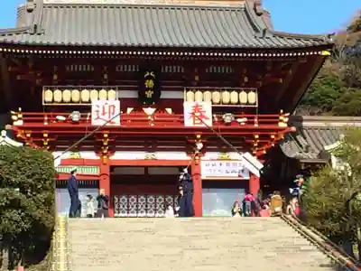 鶴岡八幡宮のその他建物