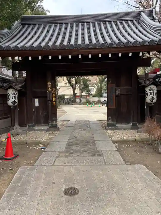品川寺(東京都)