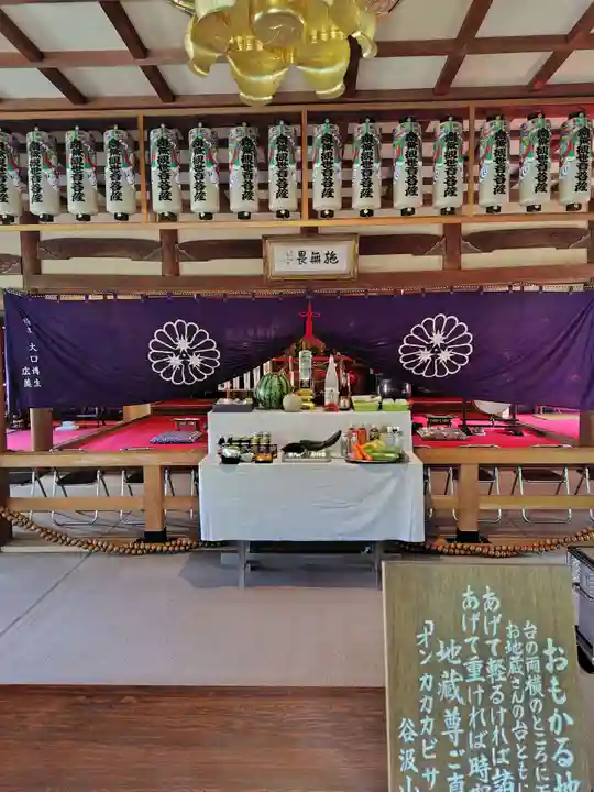 観音寺(北海道)