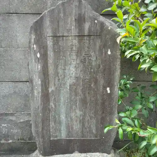 日枝大神(神奈川県)