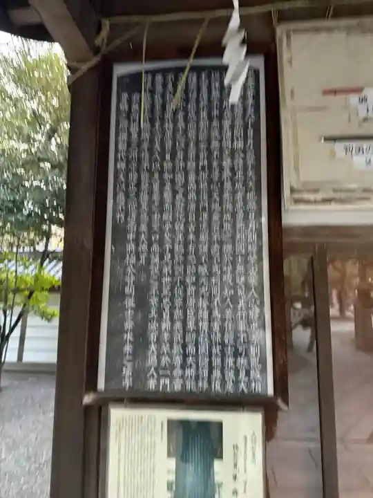 湊川神社(兵庫県)