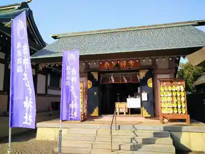 市神神社の本殿・本堂