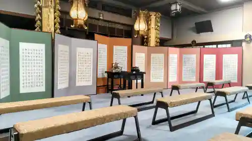 密蔵院(東京都)