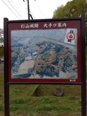 志賀観音堂(埼玉県)
