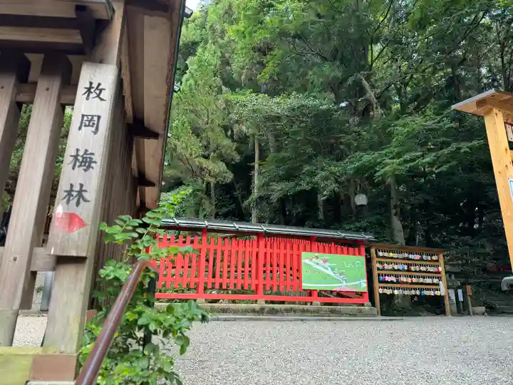 枚岡神社の庭園