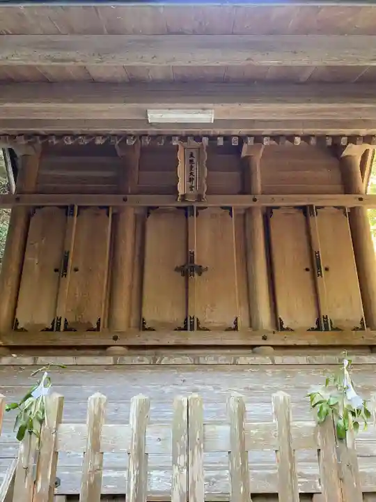 伊野天照皇大神宮(福岡県)