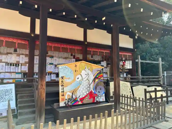 賀茂御祖神社(下鴨神社)の{uncategorized: "未分類", other: "その他", undefined: "問題あり", building: "その他建物", grave: "お墓", sacred_gate: "鳥居", guardian: "狛犬", statue: "像", buddha: "仏像", history: "歴史", nature: "自然", garden: "庭園", animal: "動物", pagoda: "塔", temizu: "手水舎", mountain_gate: "山門・神門", sanctuary: "本殿・本堂", subordinate: "末社・摂社", art: "芸術", scenery: "景色", jizo: "地蔵", ema: "絵馬", goshuin: "御朱印", omikuji: "おみくじ", items: "授与品その他", amulet: "お守り", goshuincho: "御朱印帳", eats: "食事", festival: "お祭り", votive_dance: "神楽", shichigosan: "七五三参", wedding: "結婚式", experience: "体験その他", initially: "初詣", around: "周辺", anti_infection: "感染症対策"}