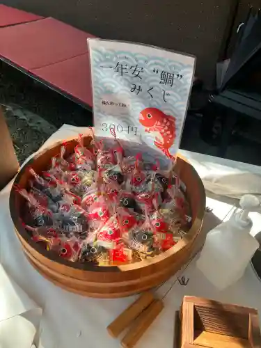 猿田彦神社(東京都)