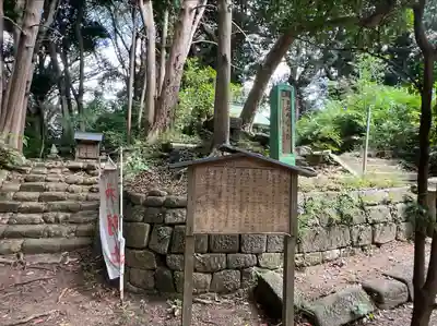 叶神社（東叶神社）(神奈川県)
