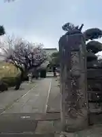 大法寺(神奈川県)