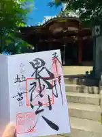 待乳山聖天(本龍院)(東京都)