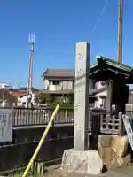 八幡社(乙川八幡社)(愛知県)