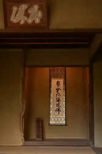 鹿苑寺（金閣寺）の芸術